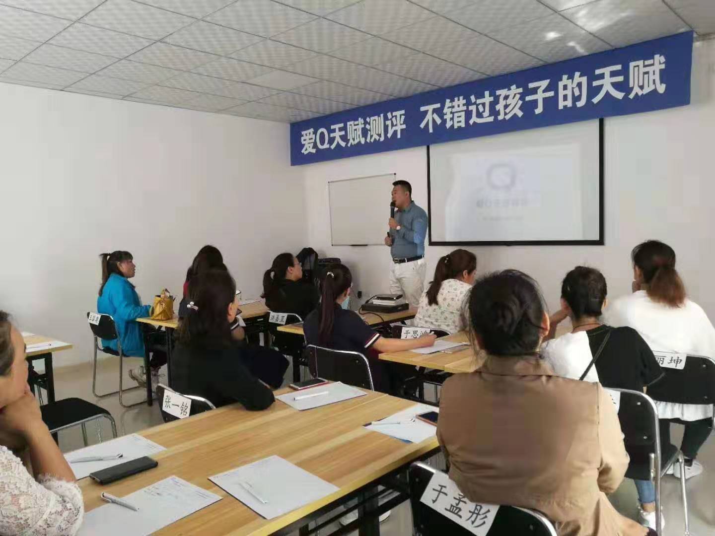8月28日烏蘭浩特樣板店家長(zhǎng)課回顧