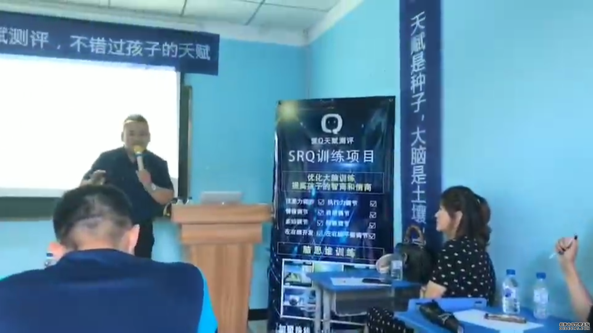 愛(ài)Q天賦測(cè)評(píng)長(zhǎng)春加盟合作伙伴，凈月區(qū)圣思特教