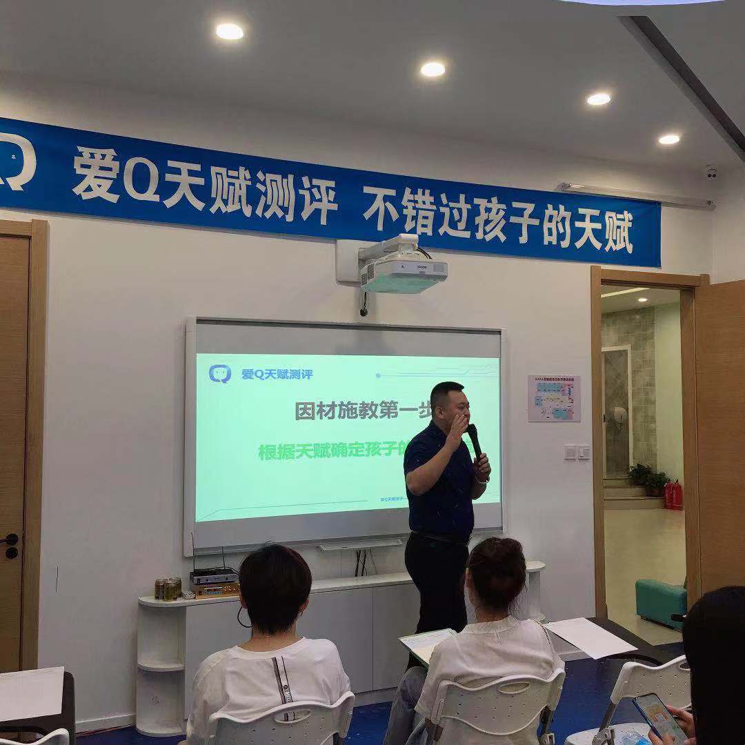 7月21日大慶市水孩子加盟教育機構(gòu)家長課扶持中