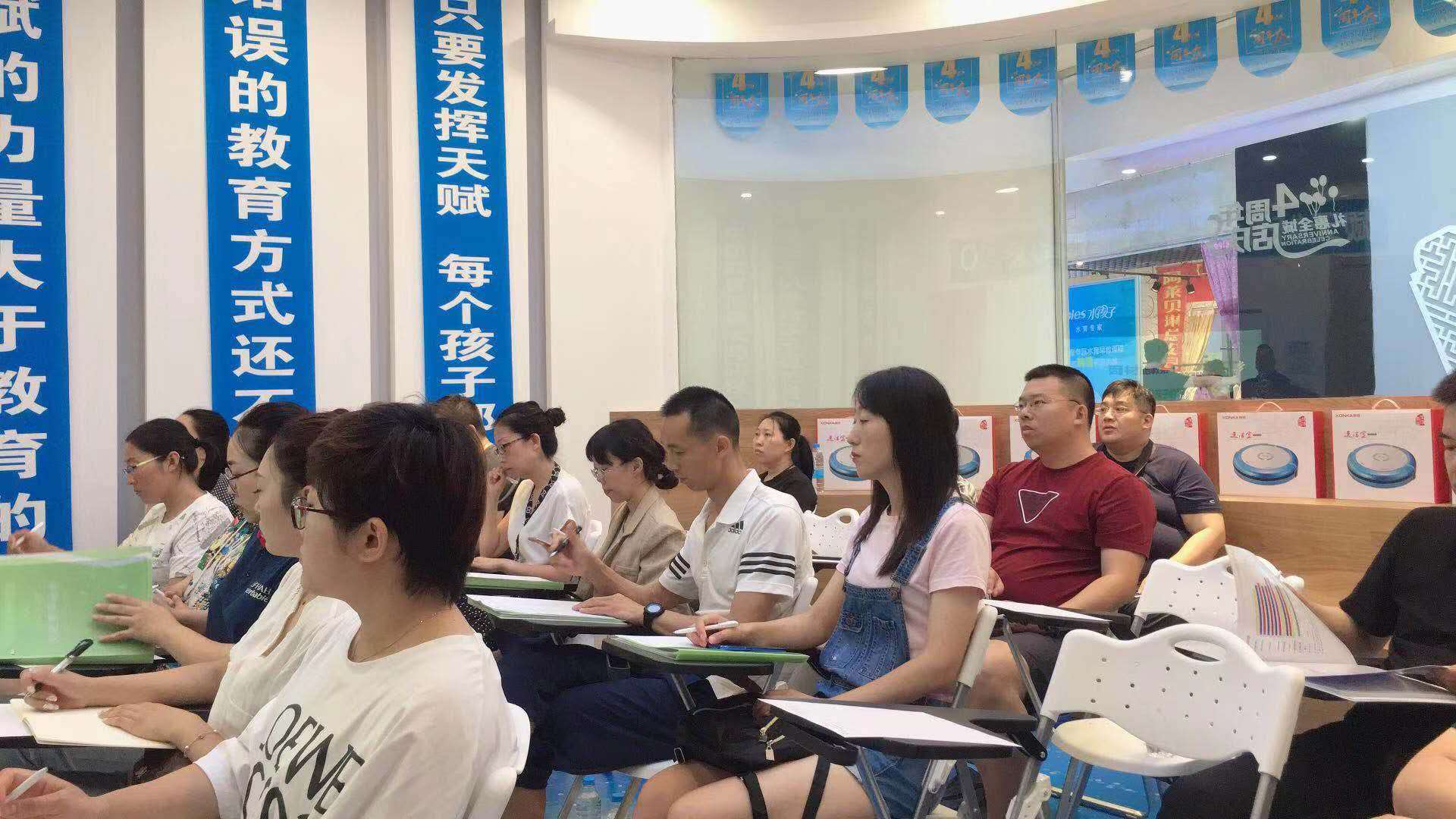 7月21日大慶市水孩子加盟教育機構(gòu)家長課扶持中