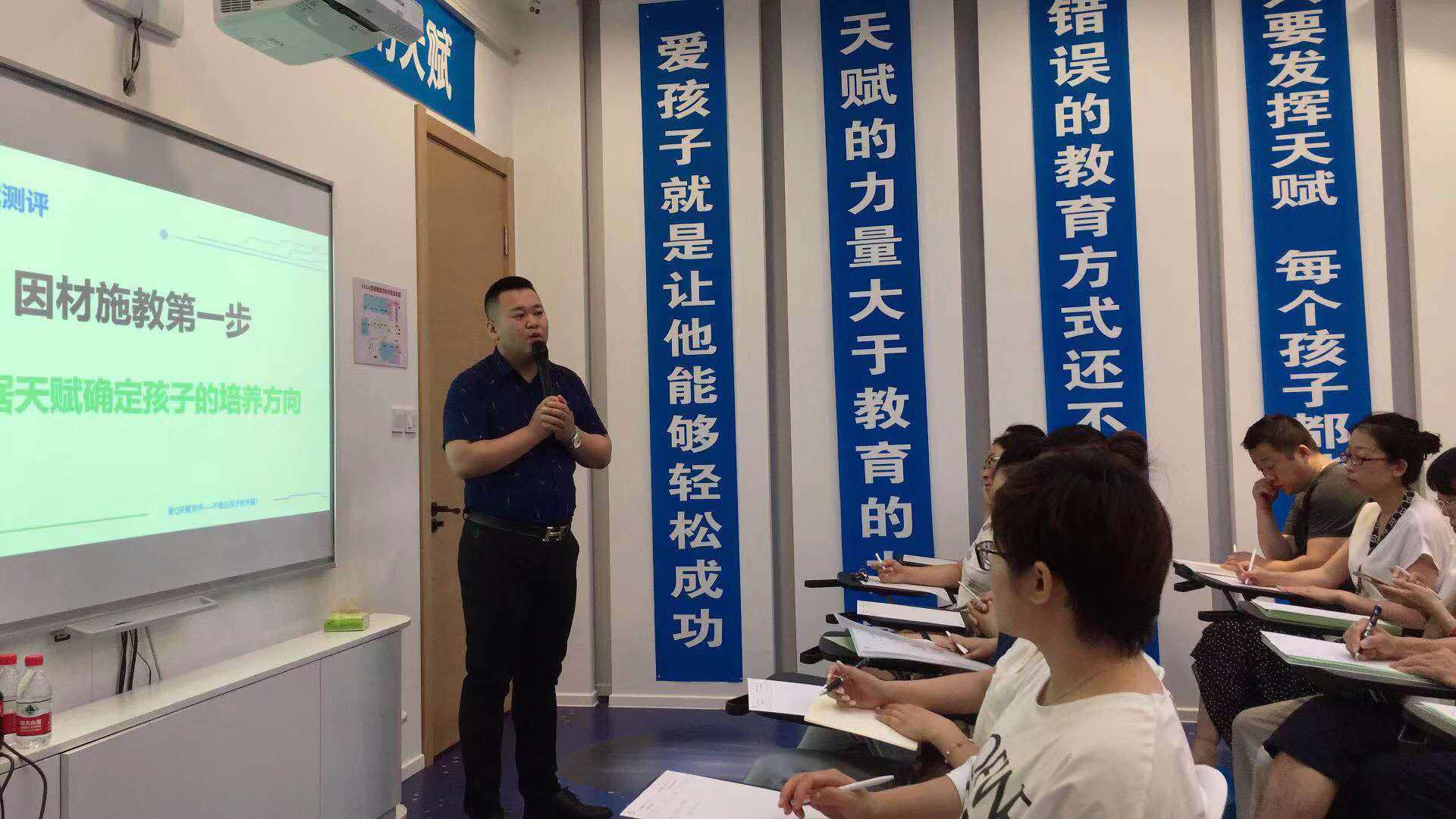 7月21日大慶市水孩子加盟教育機構(gòu)家長課扶持中
