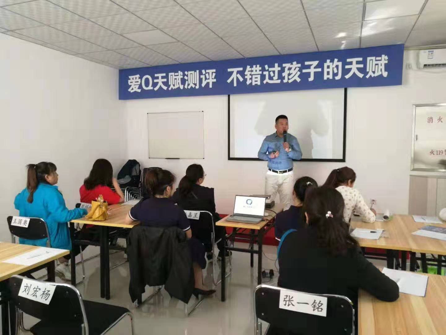 8月28日烏蘭浩特樣板店家長(zhǎng)課回顧