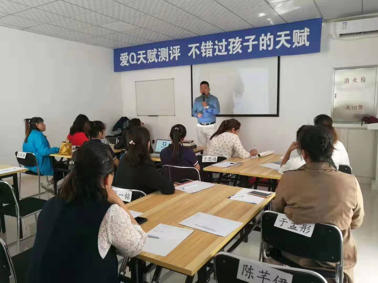 8月28日烏蘭浩特樣板店家長(zhǎng)課回顧