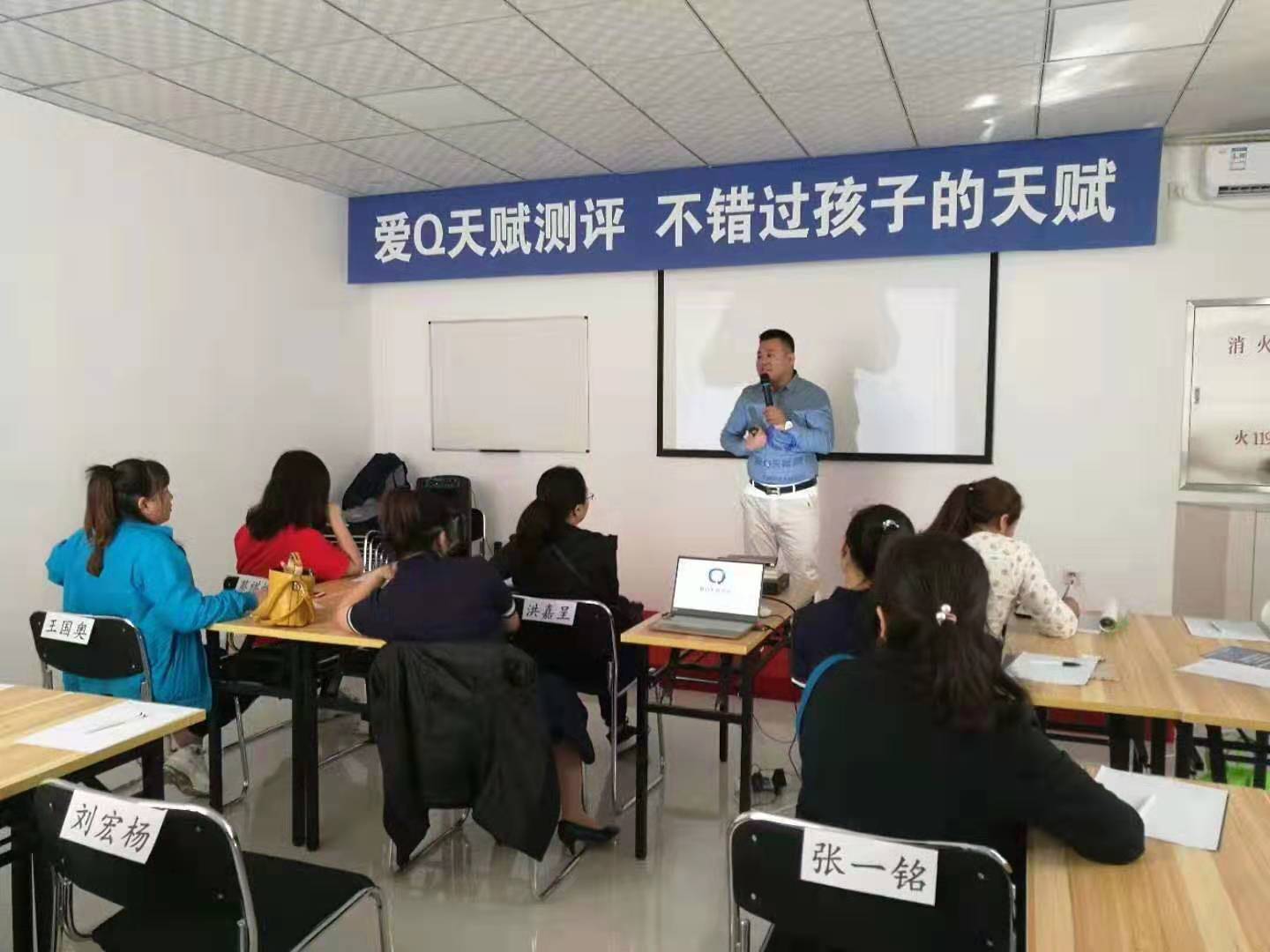 8月28日烏蘭浩特樣板店家長(zhǎng)課回顧