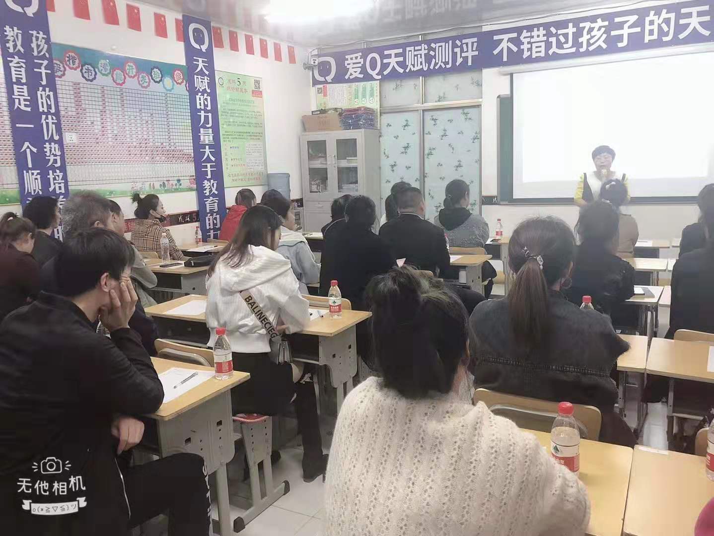 綏化加盟店,為了找到更適合孩子的教育方式，下班來聽家長課的家長們