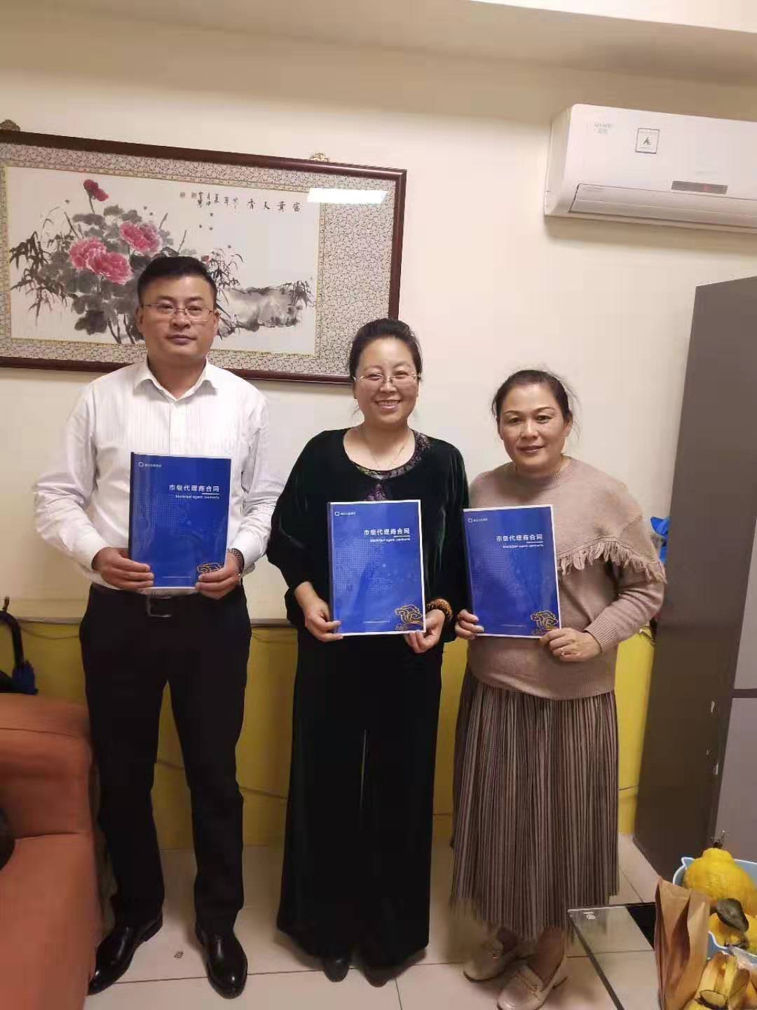 愛Q天賦測評成功簽約山東省濟南市代理