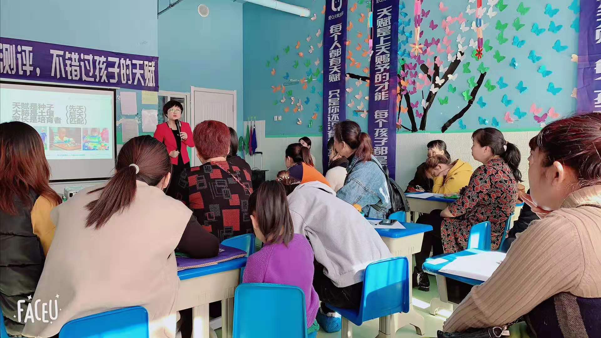 遼陽(yáng)家長(zhǎng)課 愛(ài)Q天賦測(cè)評(píng) 不錯(cuò)過(guò)孩子的天賦