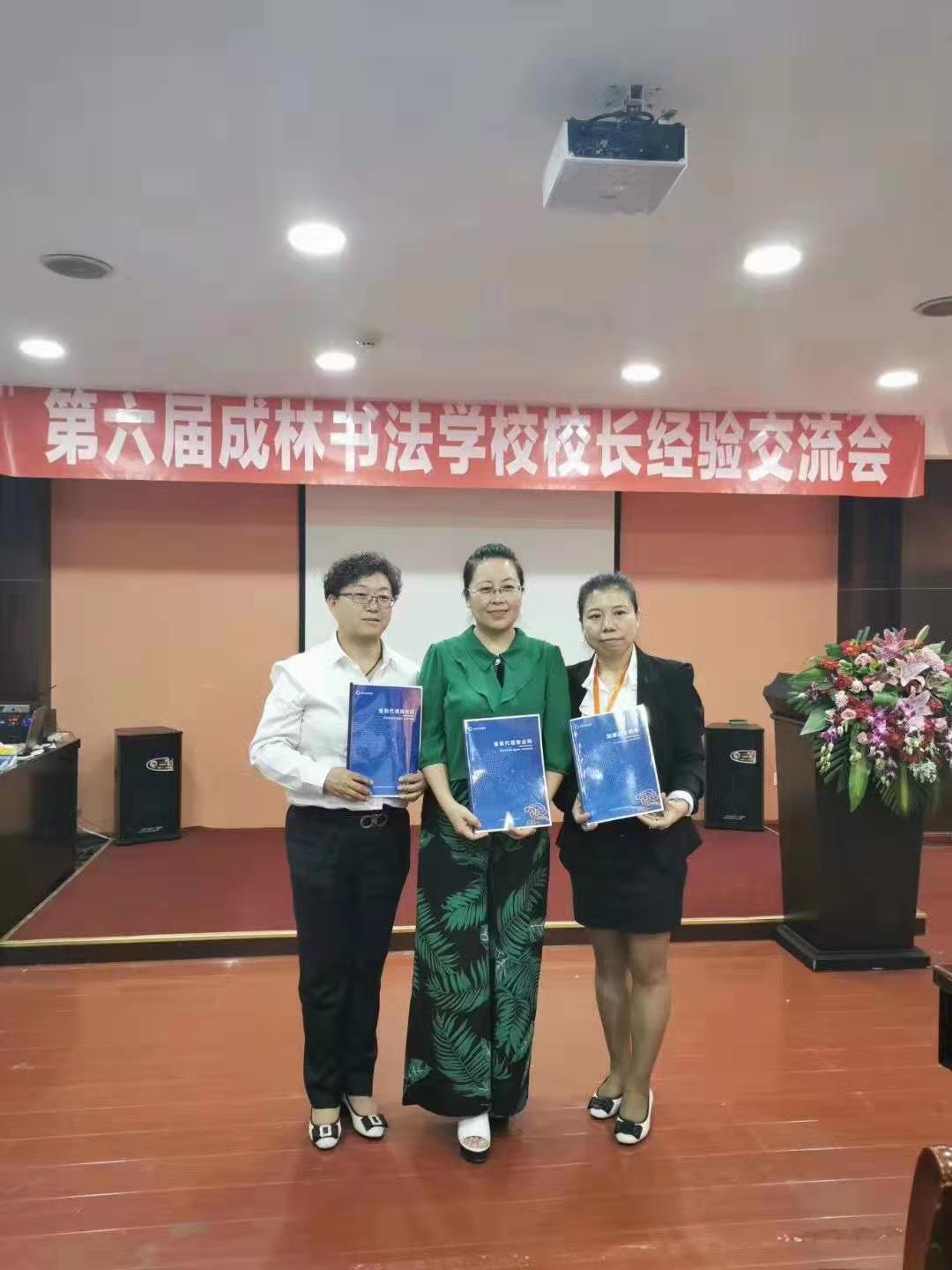 愛Q天賦測評，遍布11個省，感恩所有人的信任，全力以赴共贏合作