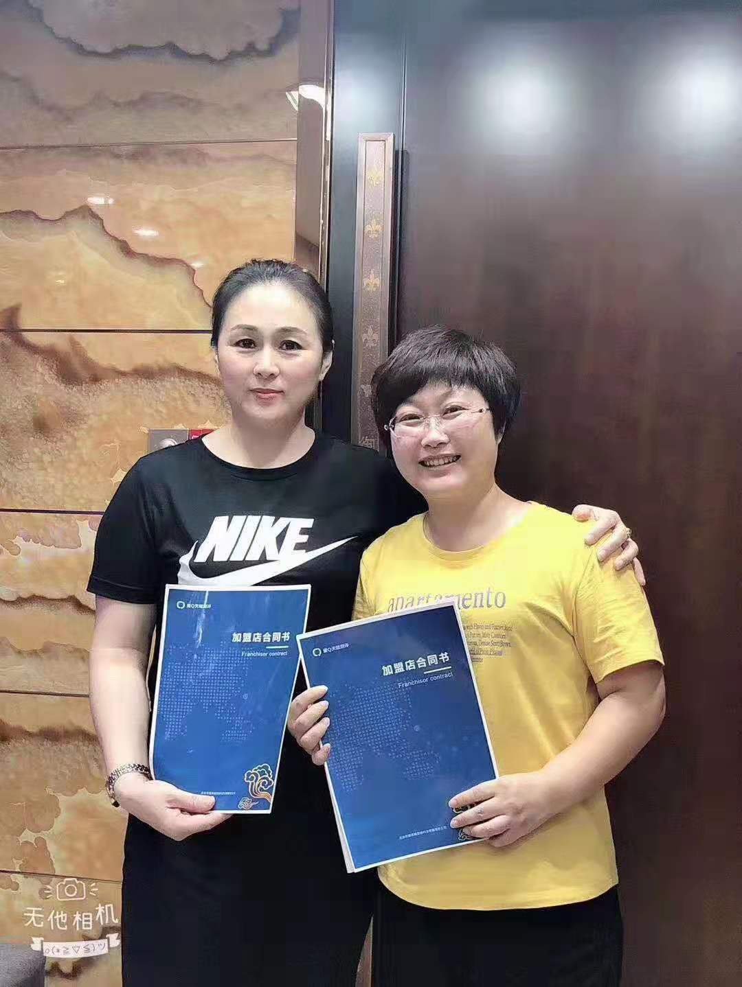 愛Q天賦測評，遍布11個省，感恩所有人的信任，全力以赴共贏合作