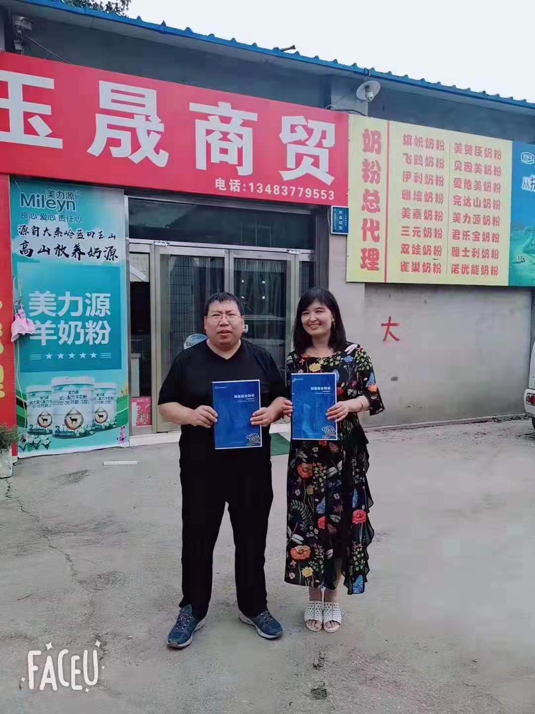 愛Q天賦測評，遍布11個省，感恩所有人的信任，全力以赴共贏合作