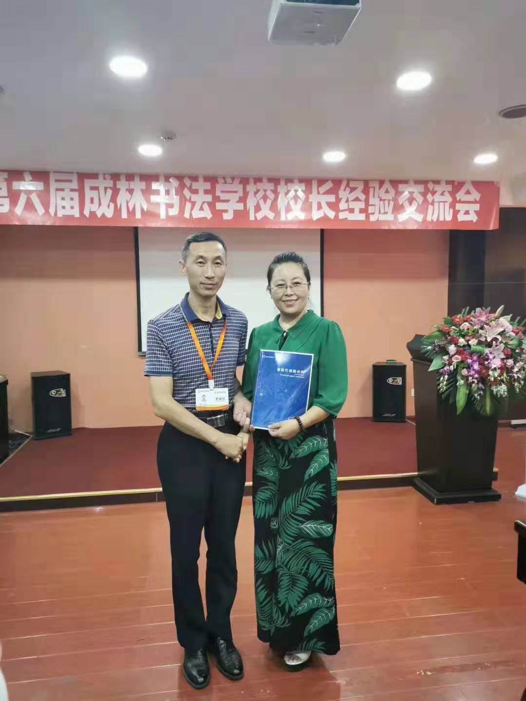 愛Q天賦測評，遍布11個省，感恩所有人的信任，全力以赴共贏合作