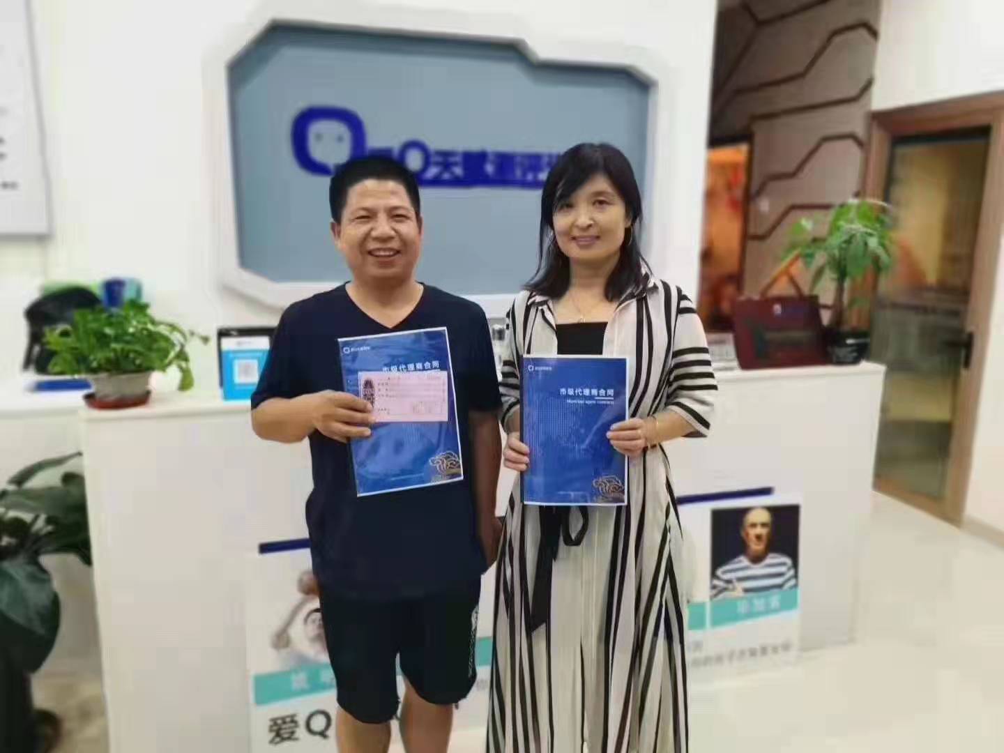 愛Q天賦測評，遍布11個省，感恩所有人的信任，全力以赴共贏合作