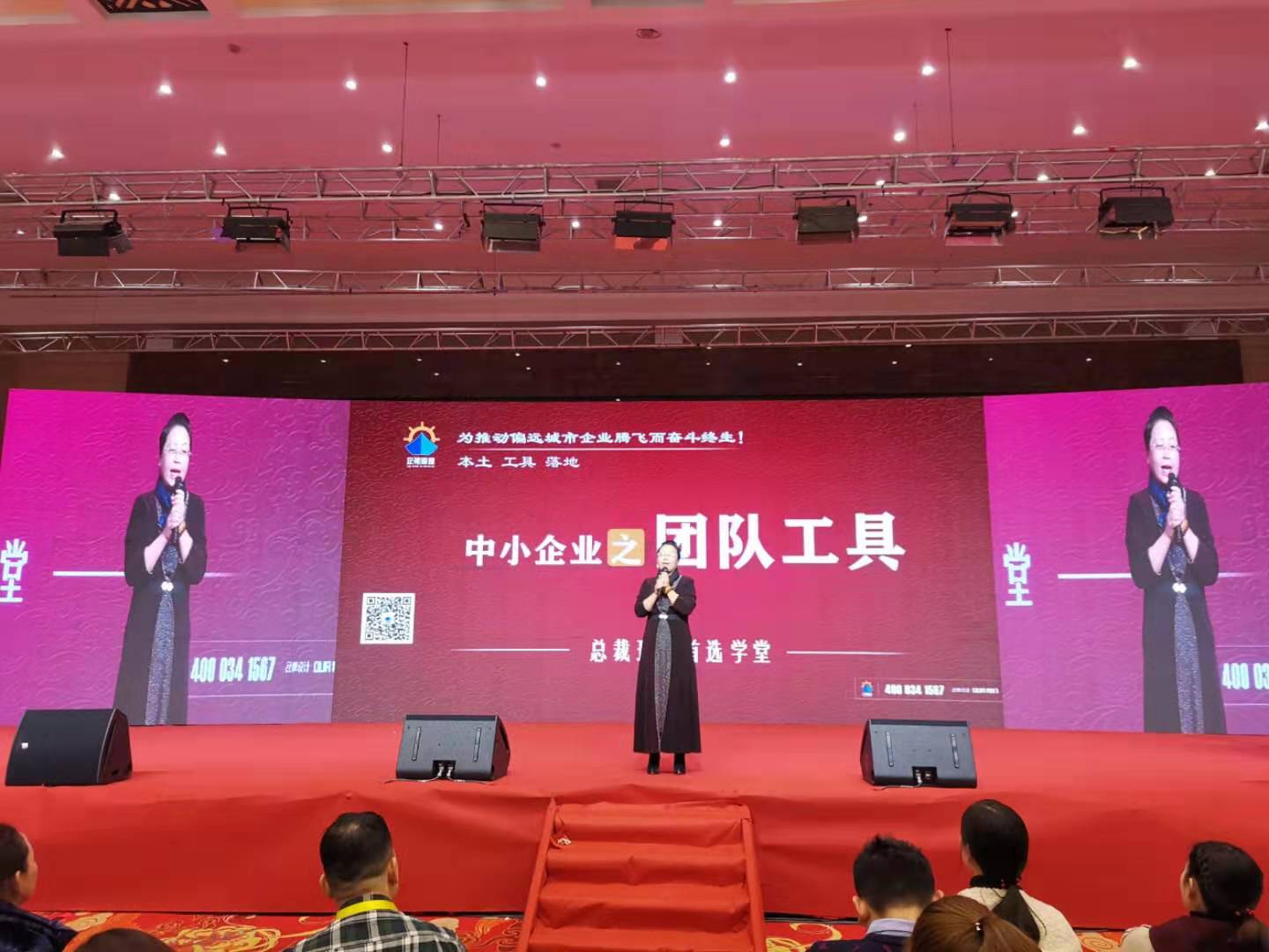 愛Q天賦測(cè)評(píng)項(xiàng)目董事長(zhǎng)，河南鄭州商學(xué)院精彩分享