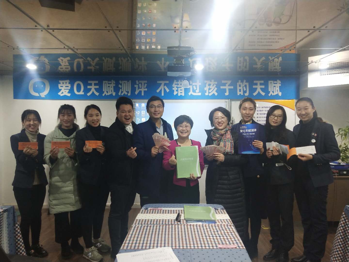 慶祝愛Q天賦測評成功簽約山東青島市代，萊蕪校區(qū)家長課圓滿成功
