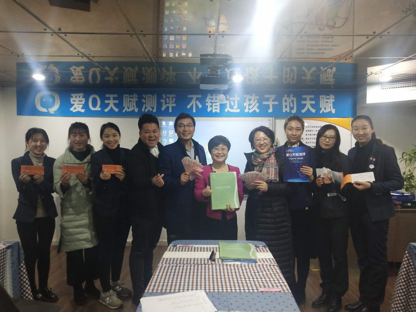 慶祝愛Q天賦測評成功簽約山東青島市代，萊蕪校區(qū)家長課圓滿成功