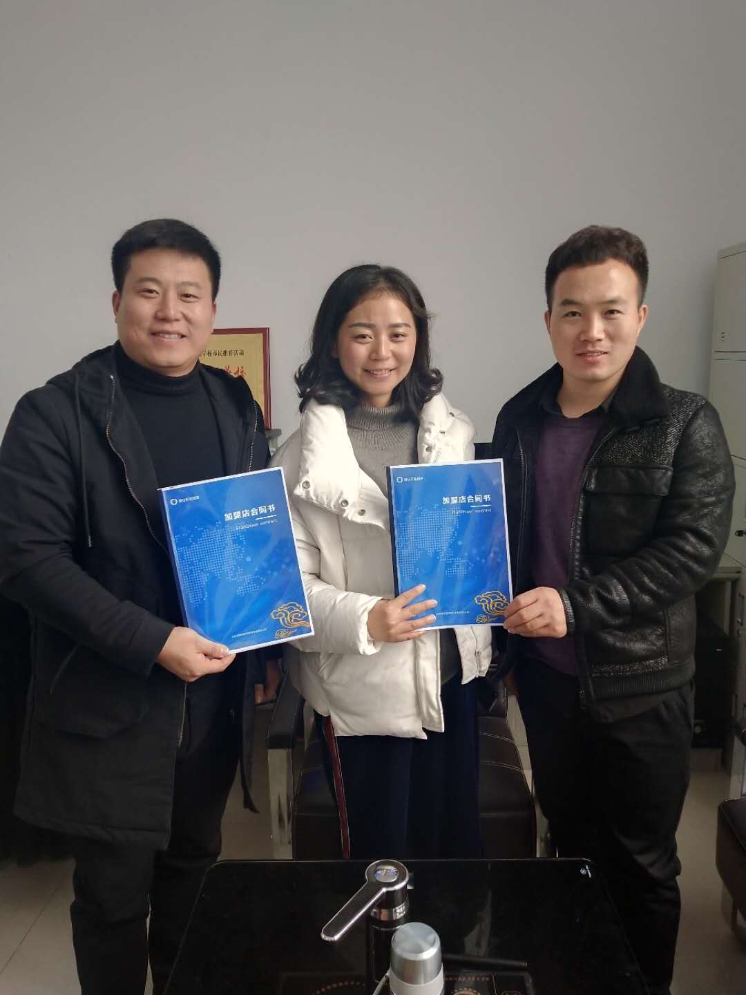 慶祝愛Q天賦測評簽約河南南陽市縣區(qū)代理簽約成功