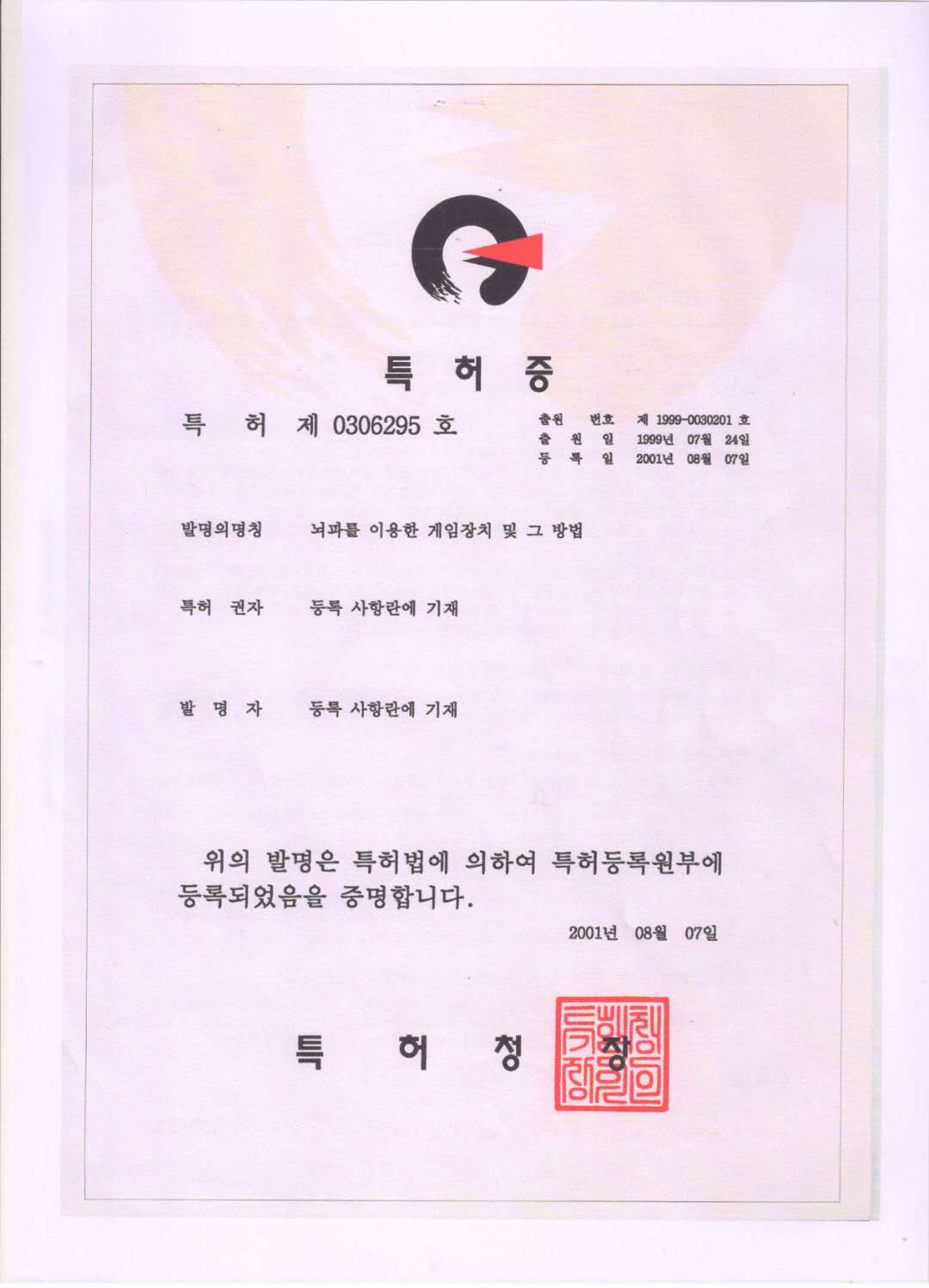 權(quán)威見證