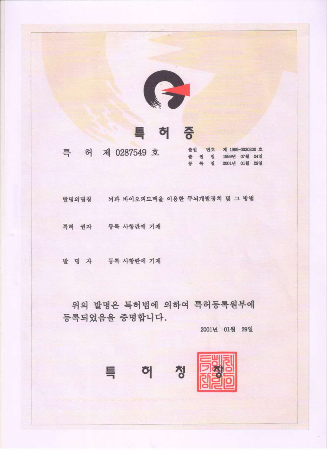 權(quán)威見證