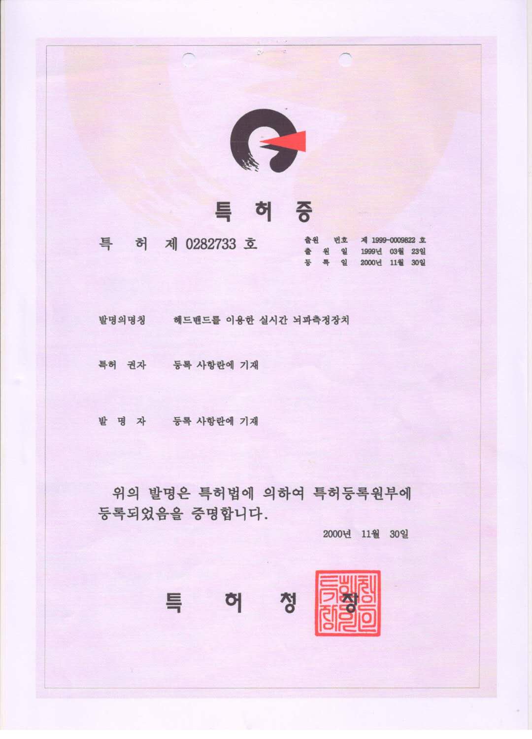 權(quán)威見證
