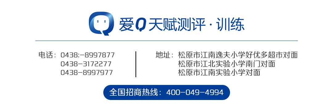 項(xiàng)目二、SQR訓(xùn)練