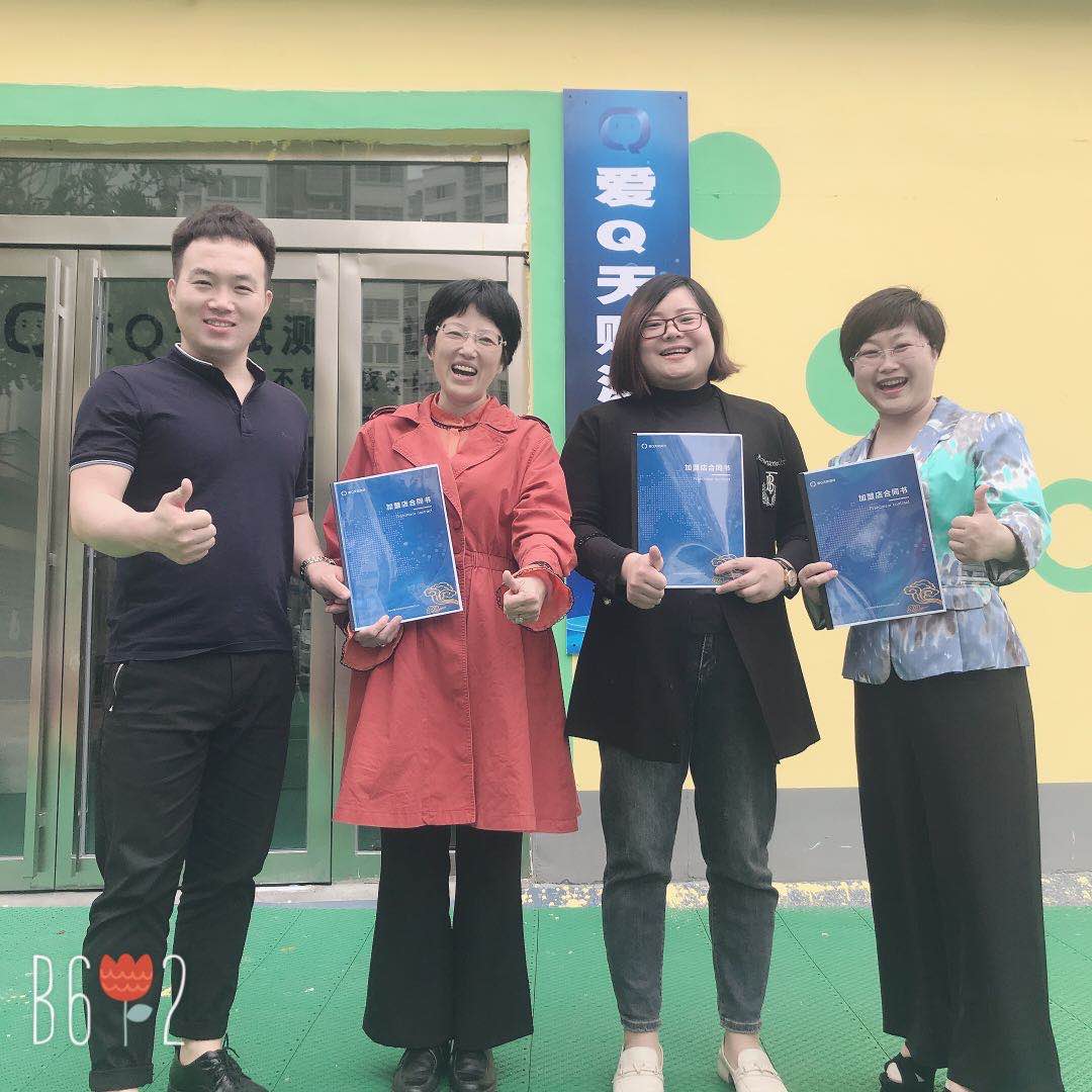 愛Q天賦測(cè)評(píng)成功簽約格林英語合作店