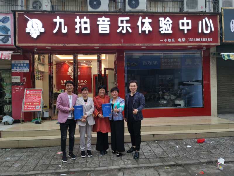 愛Q天賦測(cè)評(píng)成功簽約河南駐馬店市正陽縣代理