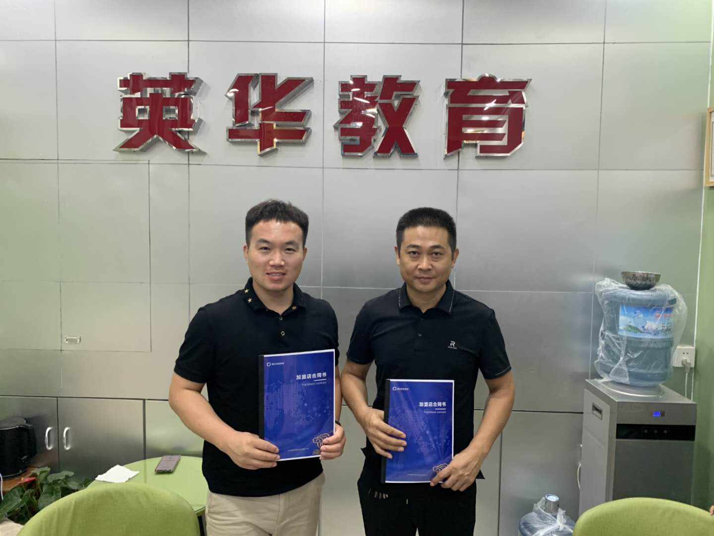 愛Q天賦測評成功簽約河南鶴壁?？h加盟店