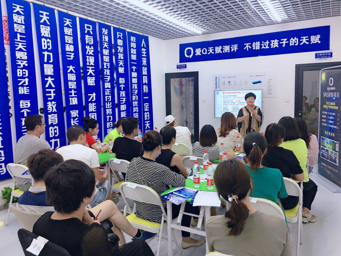 遼寧省丹東昕動(dòng)教育加盟店  首次入店家長(zhǎng)課