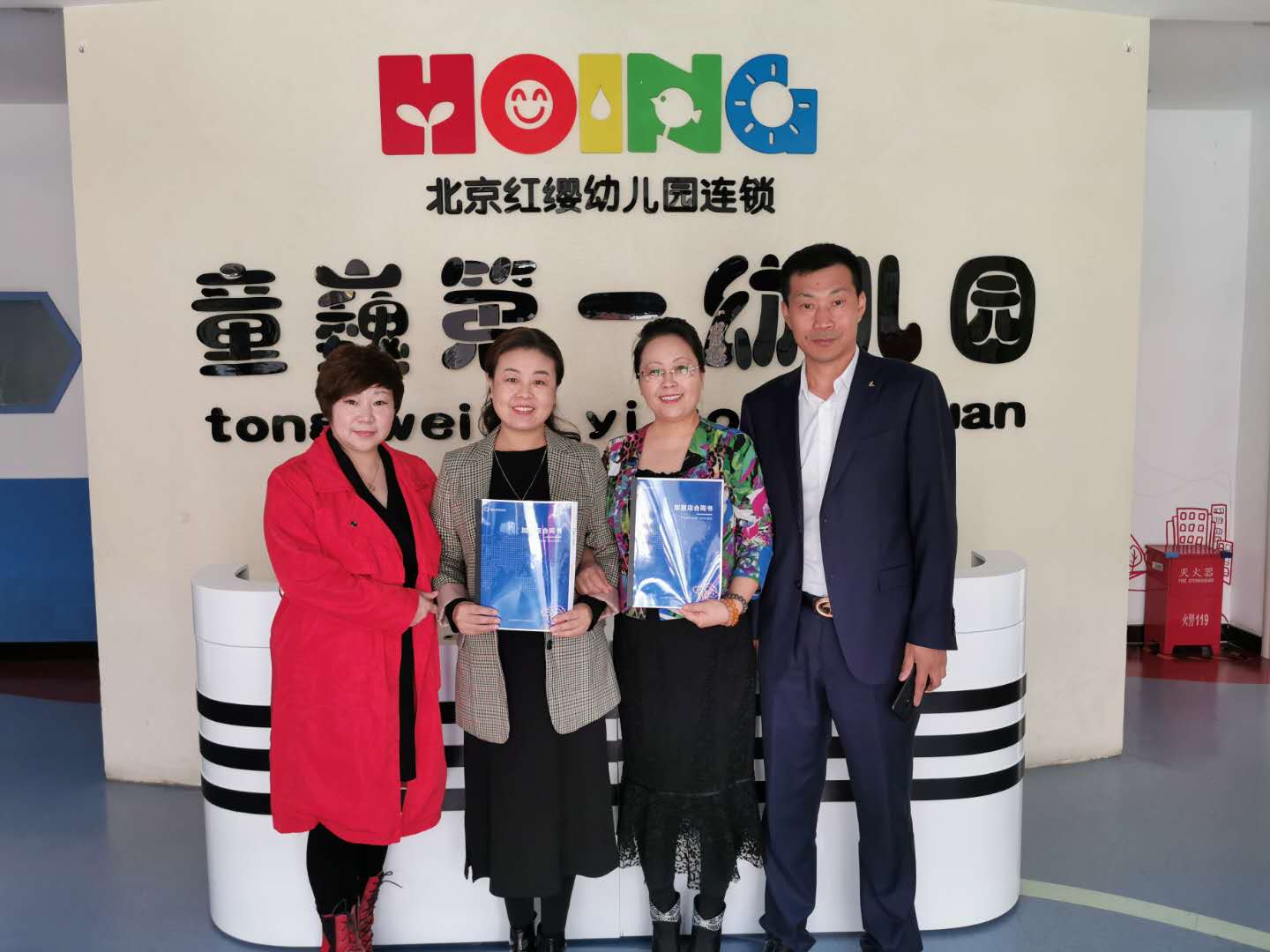 愛Q天賦測評(píng)成功簽約黑龍江省齊齊哈爾市代龍江加盟店
