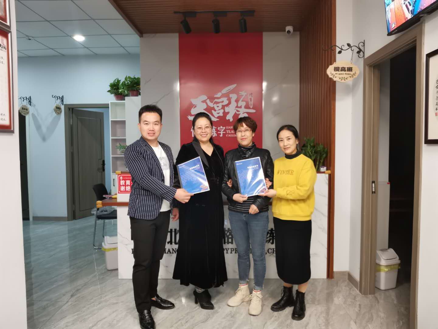 愛(ài)Q天賦測(cè)評(píng)成功簽約河南省洛陽(yáng)伊川天宮格合作店