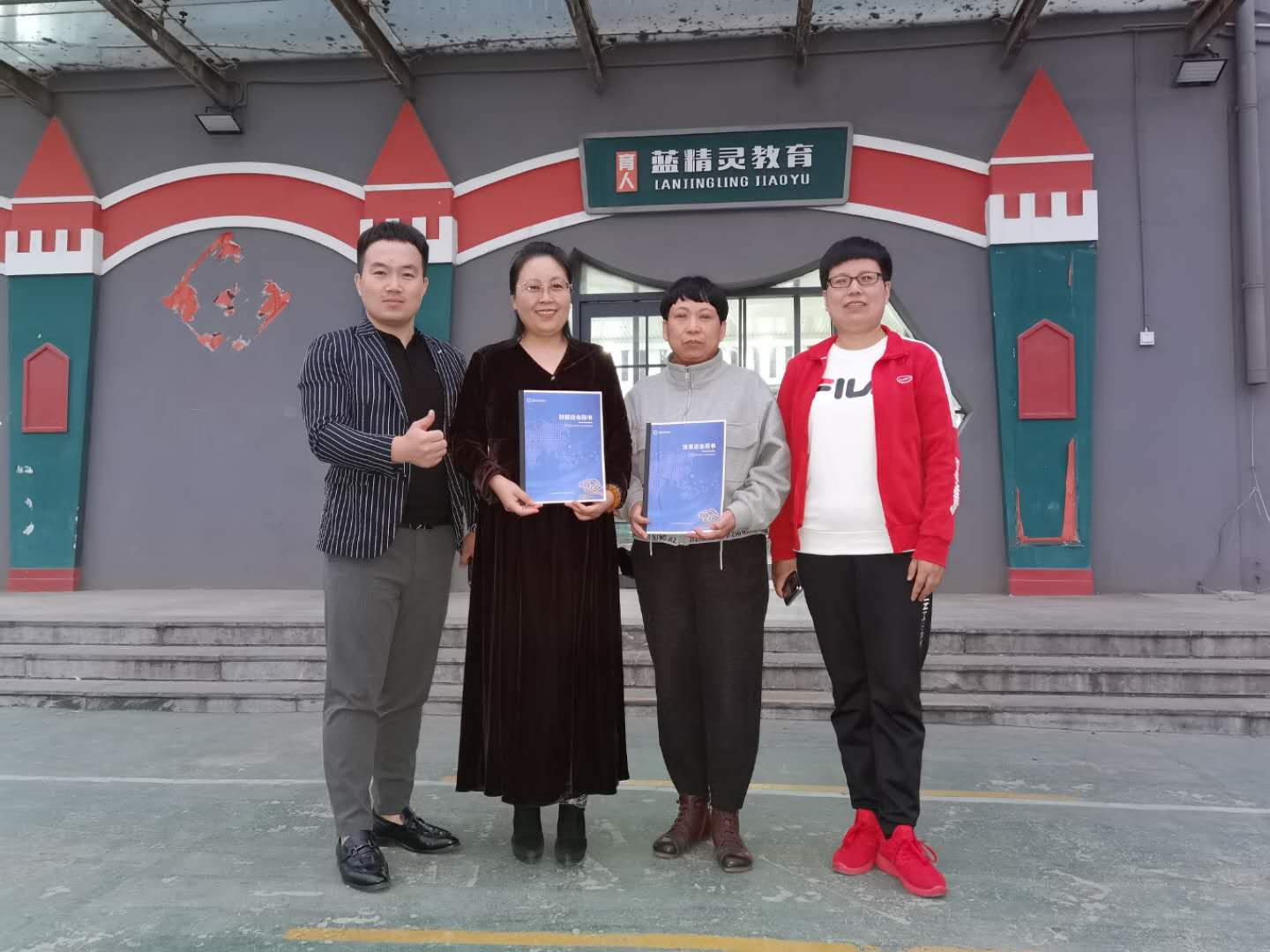 愛Q天賦測評成功簽約河南鶴壁?？h藍(lán)精靈加盟店