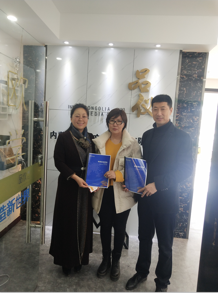 愛Q天賦測評成功簽約內蒙呼和浩特品儀教育合作店