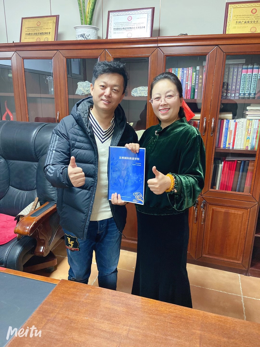 愛Q天賦測評(píng)與韓立臣達(dá)成戰(zhàn)略合作熱烈慶祝商道學(xué)院正式成立