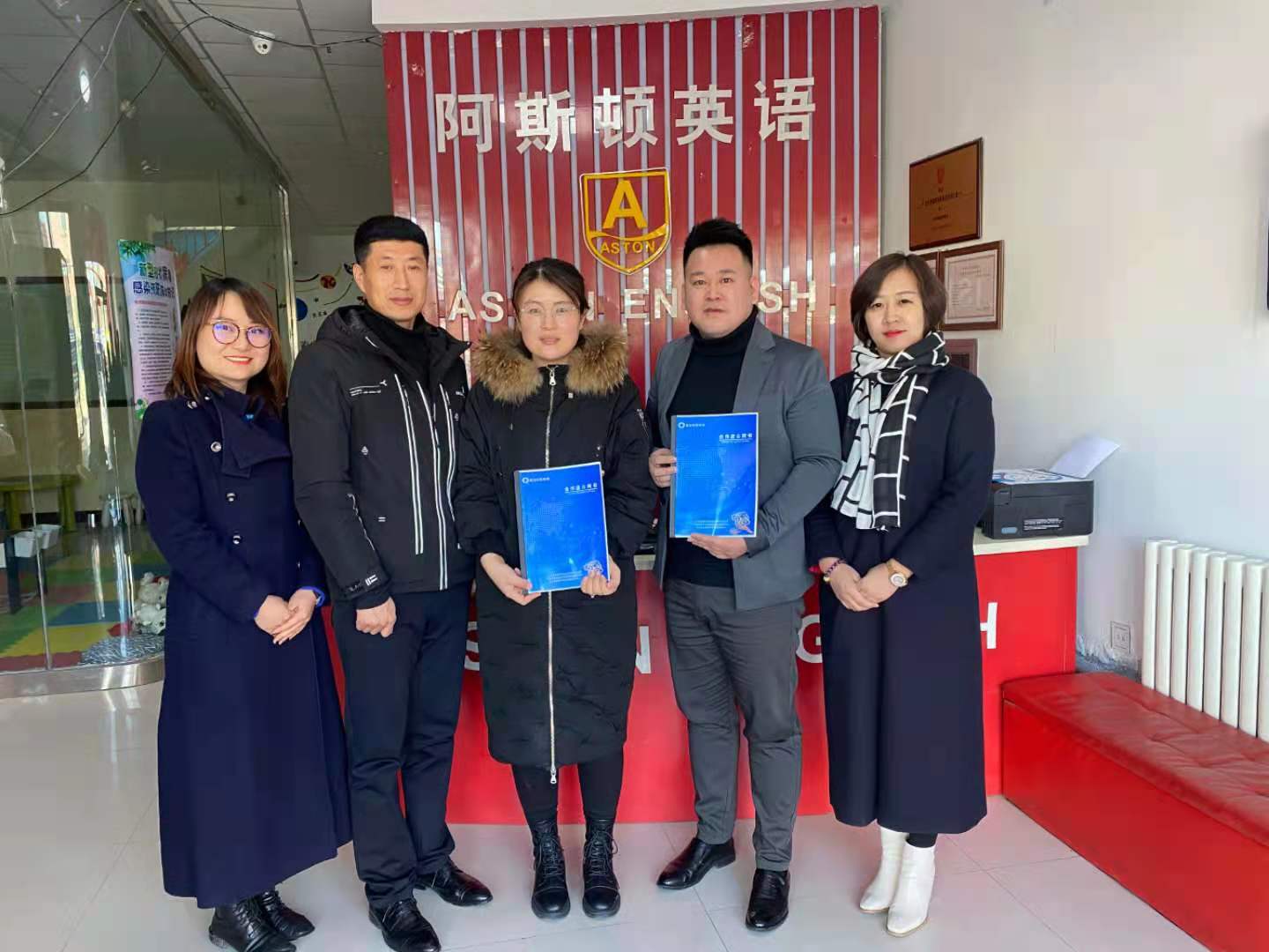 愛Q天賦測評成功簽約鄂爾多斯市達特旗愛思樂英語合作店