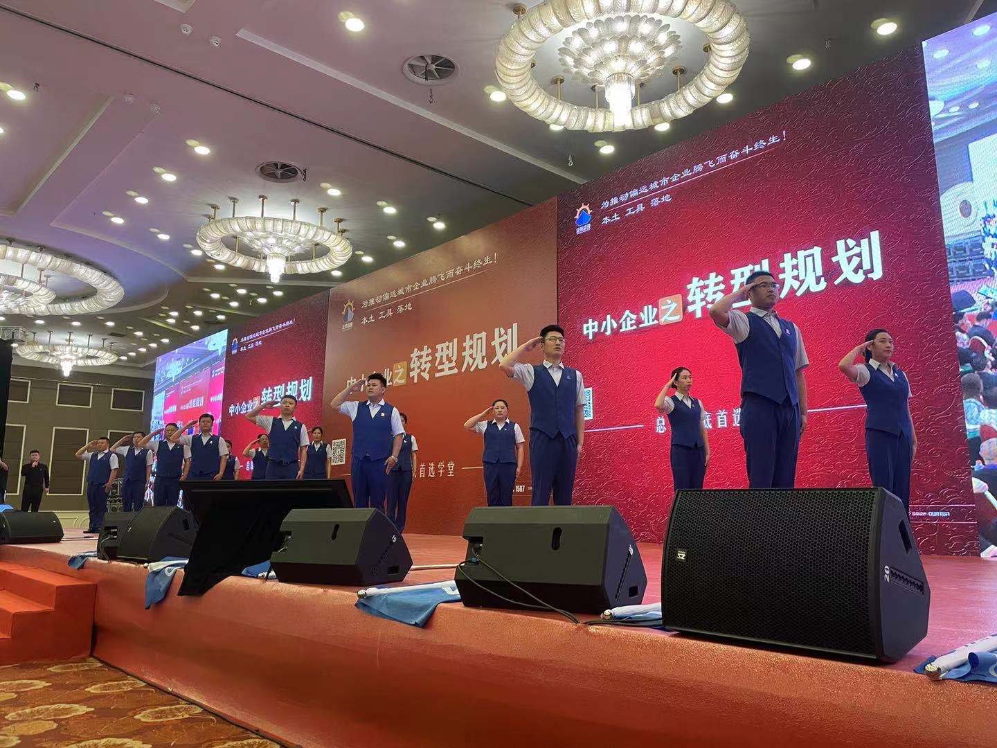 愛Q天賦測評團隊，北京強勢亮相！